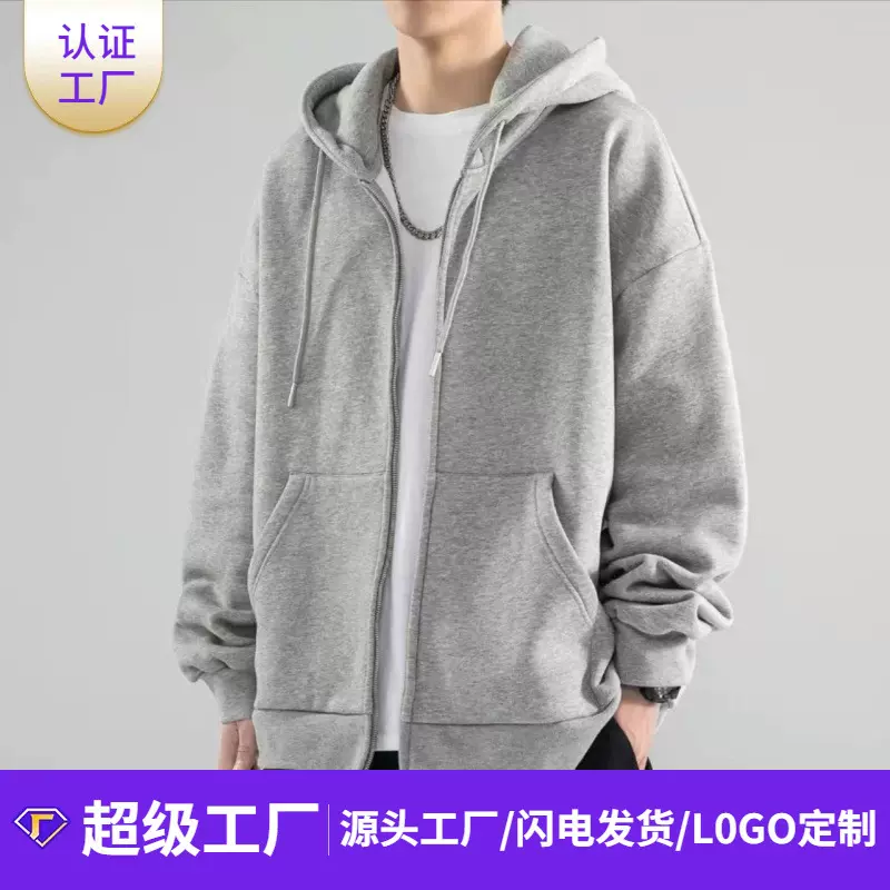 男士卫衣宽松休闲支持定制拉链连帽外套舒适外穿大码跨境时尚百搭