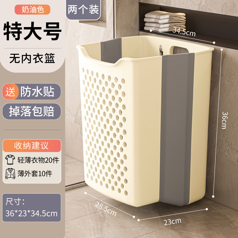 洗濯かご壁掛け折り畳み式家庭用浴室収納かご服収納神器洗濯機餃子洗濯かご|undefined