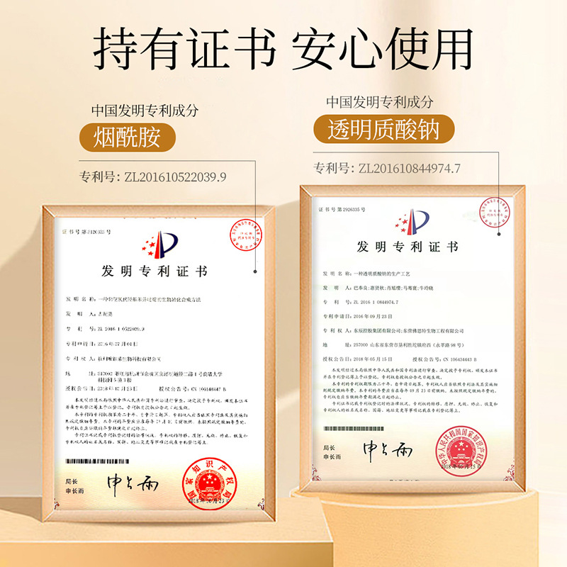 Fanzhen placenta tierna y suave hidratante de lujo caja de cuidado de la piel de siete piezas hidratante rejuvenecimiento de la piel productos para el cuidado de la piel traje