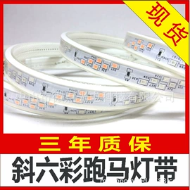 LED灯带;户外灯带