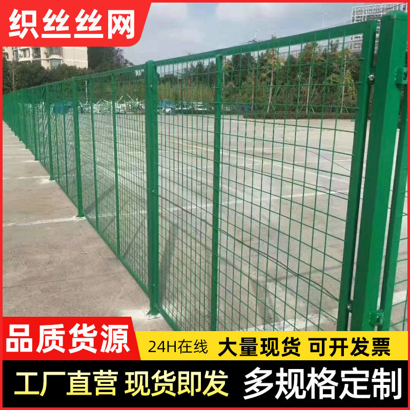 现货车间隔离网块地分拣网工厂仓库隔离栅仓库隔断围栏浸塑防护网