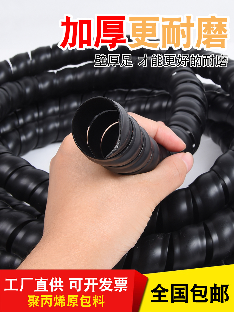 工业高压胶管液压油管洗车水管保护套空调电线阻燃套管防水缠绕