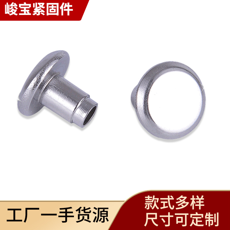 厂家批发半空心铆钉 不锈钢台阶铆钉 坚固货架平圆头铆钉