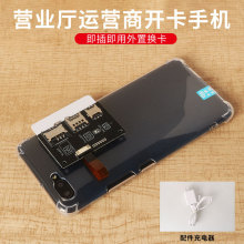 适用营业厅全网通换卡免重启诺基亚插卡器一体机外置开卡槽热插拔