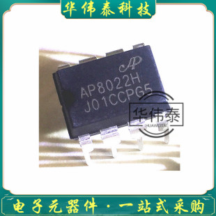 AP8022APHDIP-8�����·늴ŠtоƬ/DVD�Դ����ԭ�bԪ����