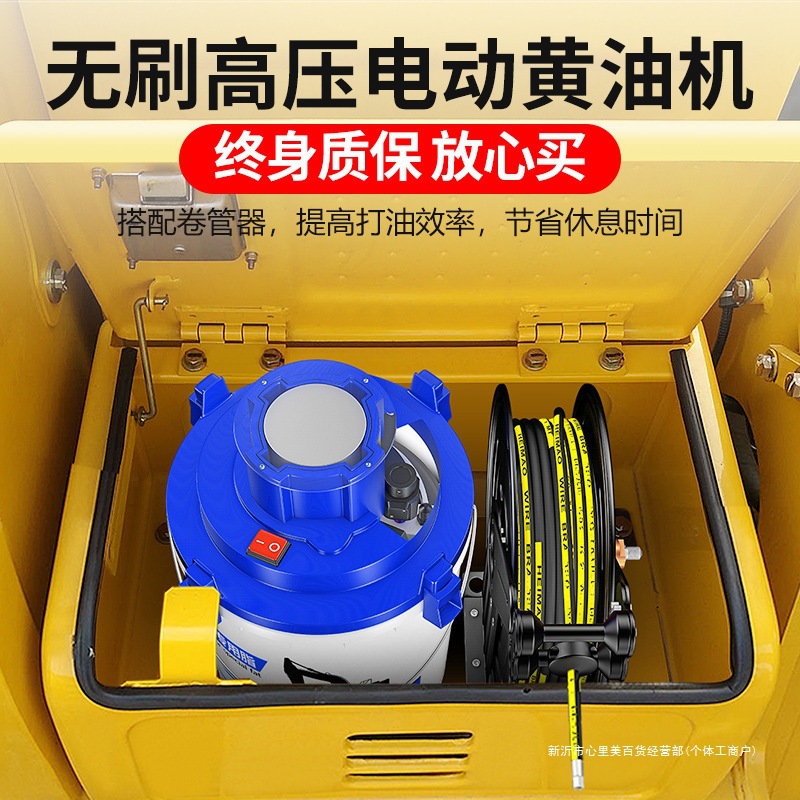 都揽电动黄油机24v全自动高压加注油器挖机枪打黄油220v