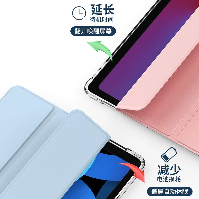 Чехол защитный для планшета подходящий для iPad защитного чехла ipadpro2024 защитный чехол Pro11 защитный чехол Air защита