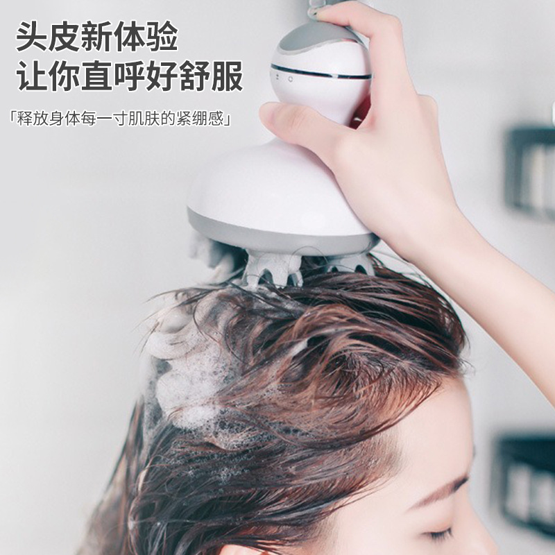 电动智能充电带振动多功能头部理疗仪迷你便携头部3D防水按摩仪器|undefined