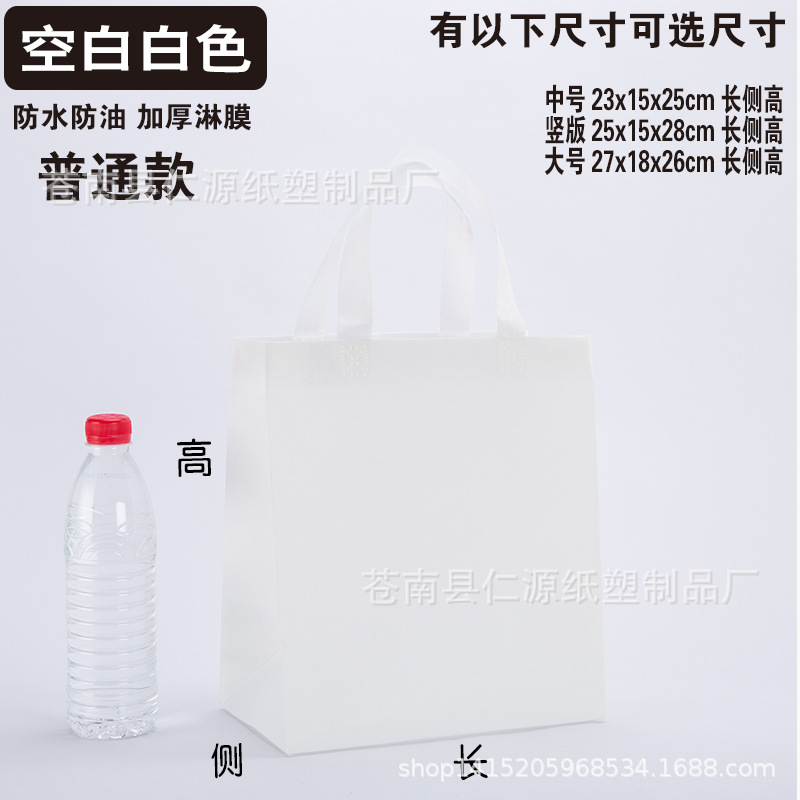 단색 일반 중간 크기 23x15x25 색상 사용 가능, 50개, 두꺼운 코팅