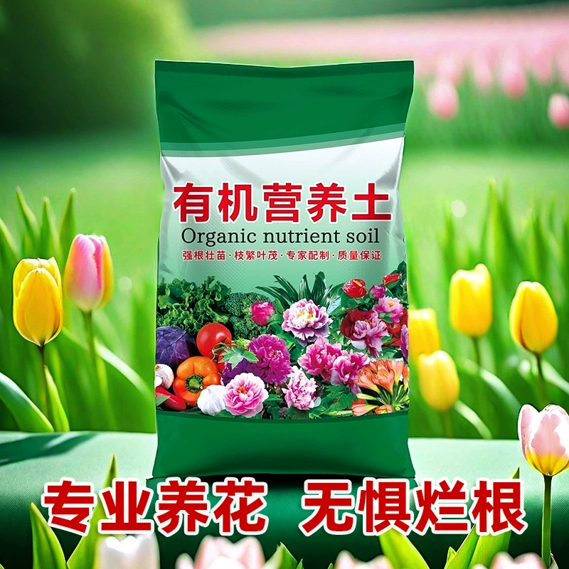 Общая питательная почва для выращивания цветов