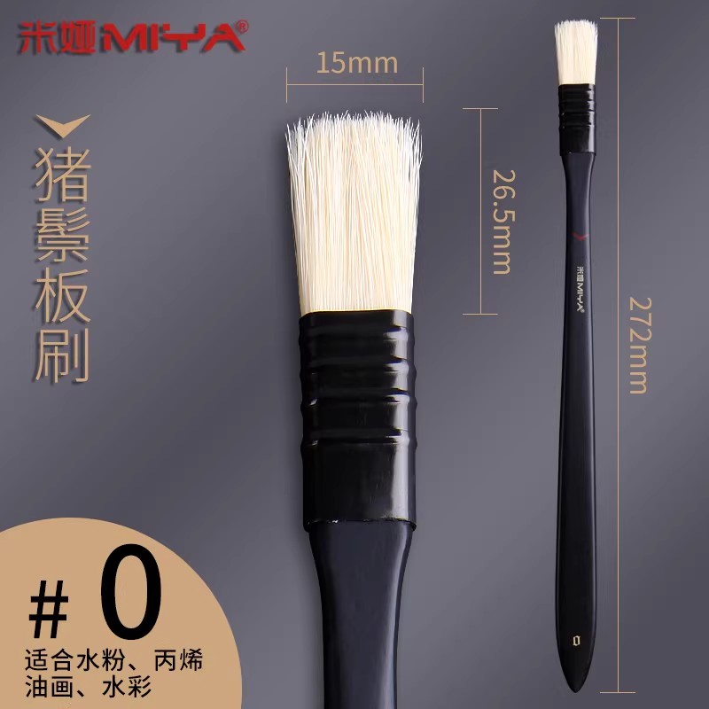 b 검은 기사-강모 브러쉬 0#