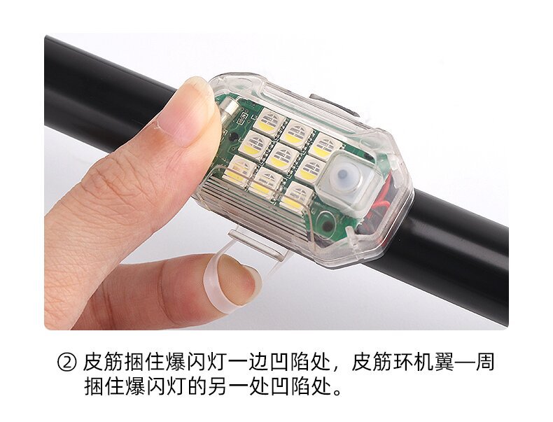 Motorcycle electric vehicle aircraft light modified UAV flash light bicycle night navigation light outdoor warning light