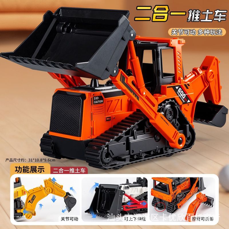 大号儿童二合一工程车玩具车模型铲车挖掘机惯性翻斗车模男孩批发|undefined