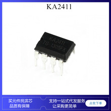 KA2411S KA2411 ˫Ƶ绰ic 绰оƬ DIP8 SOP8