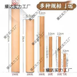 加厚储长香桶立式香筒香盒线香纸香筒家用加长檀香包装盒牛皮纸