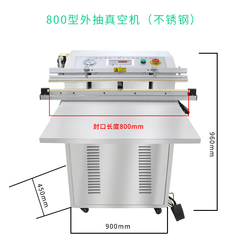 Ditu-máquina de vacío externa para embalaje de ropa, chaqueta, colcha, juguete de peluche, textiles para el hogar, máquina de sellado al vacío inflable