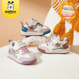 童运动鞋;男式运动单鞋;男式休闲单鞋