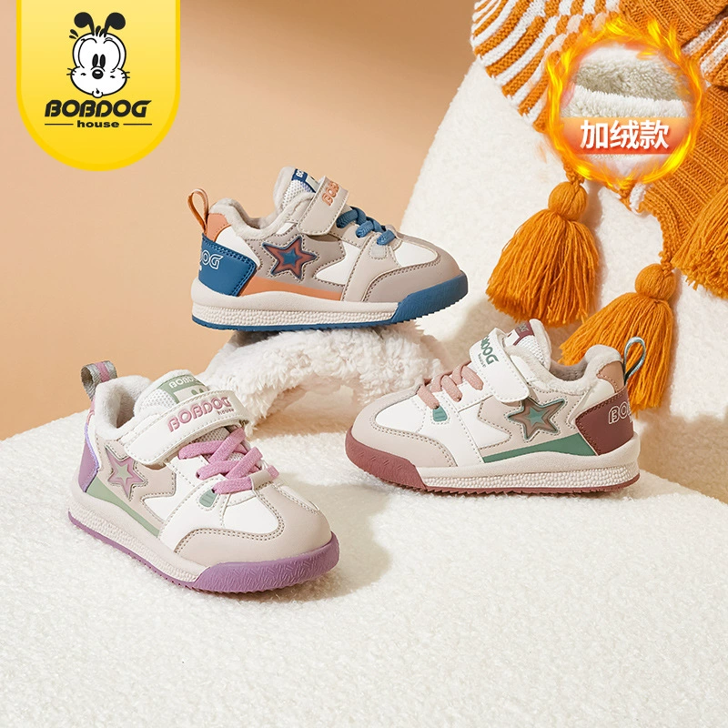 Babu 2023 новая зимняя бархатная функция