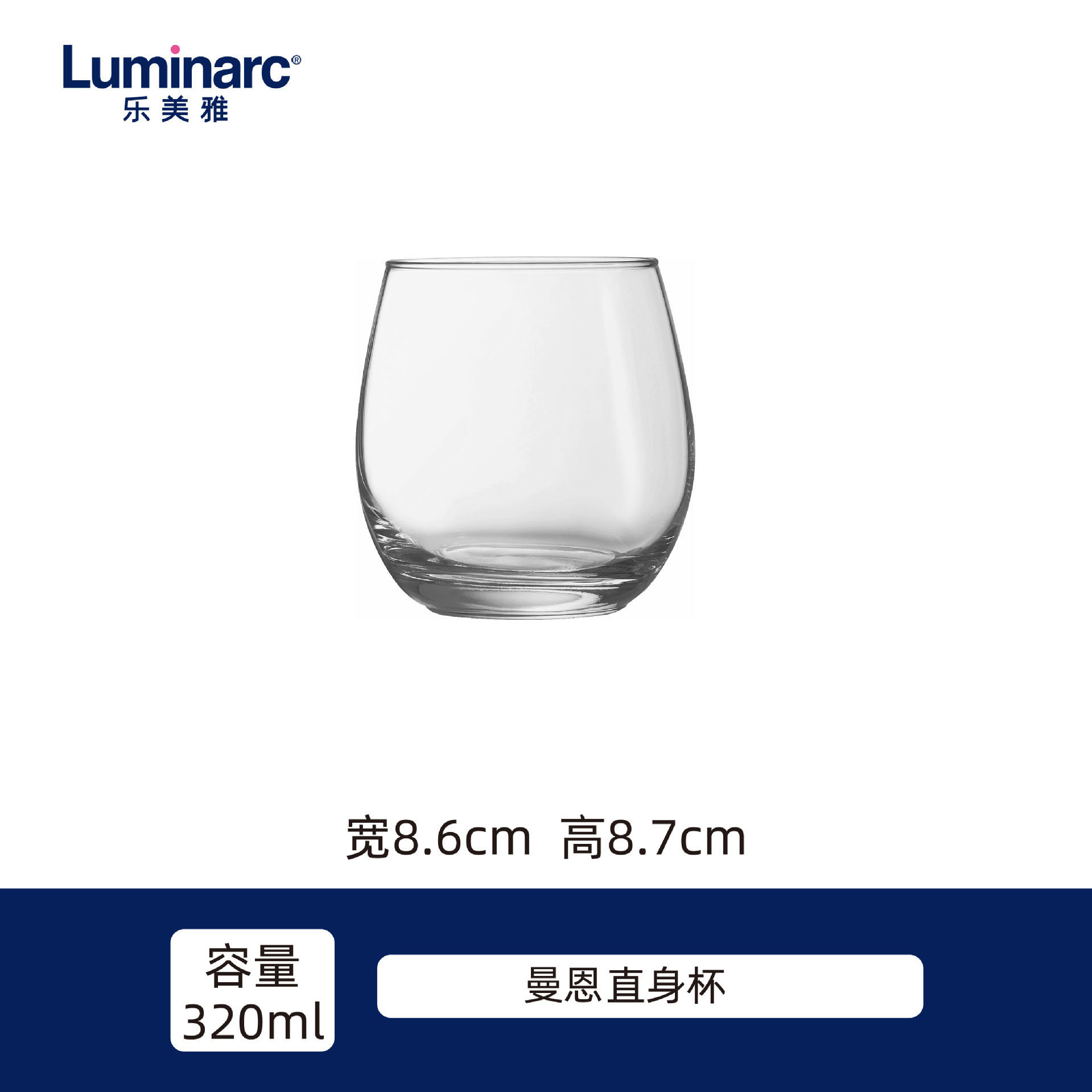 Arco y flecha Lemia vidrio viñedo Islangsatong taza de cuerpo recto de color Steinin taza cuadrada taza de agua