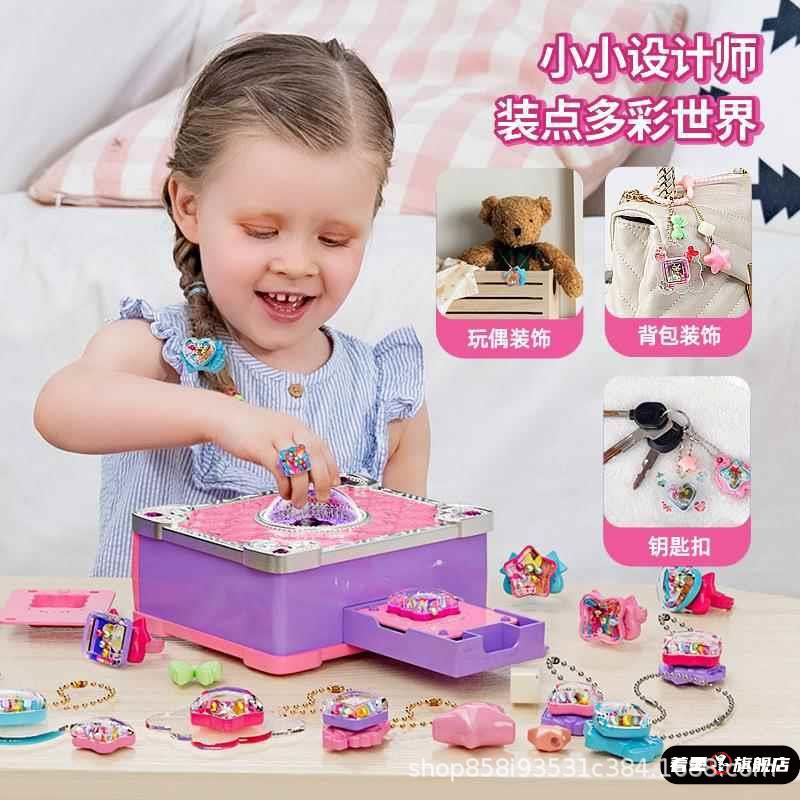 마법의 책 변수 스티커 기계 구오 카드 어린이 장난감 풀 세트 수제 창조적 인 DIY 보석 반지 소녀의 생일