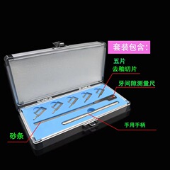 手用隣面釉薬セット釉薬片切断矯正スリット砂条研磨手用工具隙間測定尺
