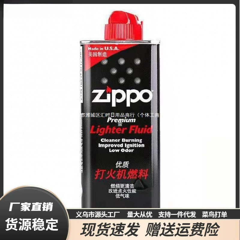 Зажигалка ZP на керосине, топливо ZPP, керосиновая зажигалка с асбестовым сердечником, оригинальная универсальная зажигалка для сигарет.