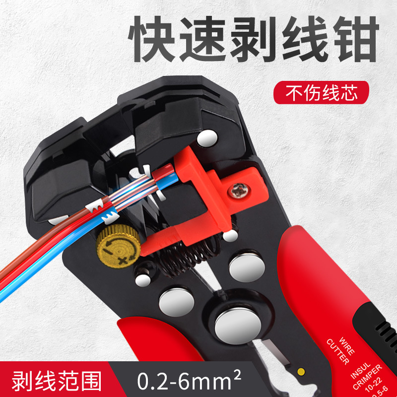 快速剥线钳电工专用多功能压线钳子剥皮去皮钳五金工具手动断线钳