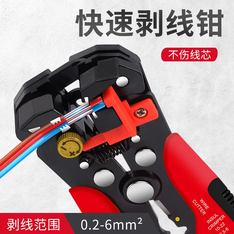 Быстрые клещи для зачистки проводов для электриков, многофункциональные обжимные клещи, плоскогубцы, аппаратные инструменты, ручные кусачки