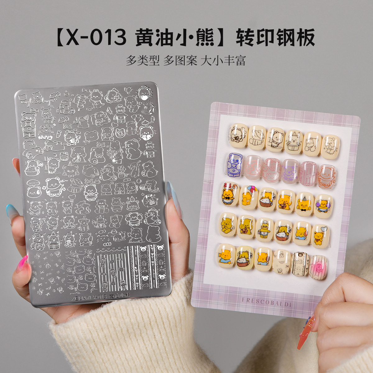 Popular Nail Art Printing Steel Plate with Back Plate Kt Cat Butter Bear Plaid Star Transfer Steel Plate Manicure Tool