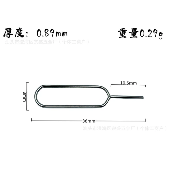 Integrated Apple Card Pin