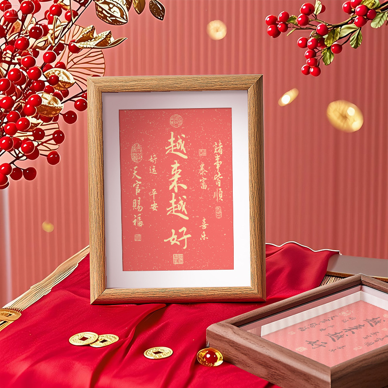 ますます良い、ホンイー老師の書道と絵画の装飾品、フォトフレーム、デスクトップ装飾、書道のテーブル、リビングルーム、ティールームの祝福の吊り下げ絵画|undefined