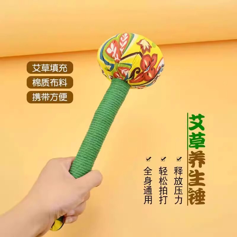 艾草養生ハンマー卸売りのお土産はマッサージを持っています。|undefined