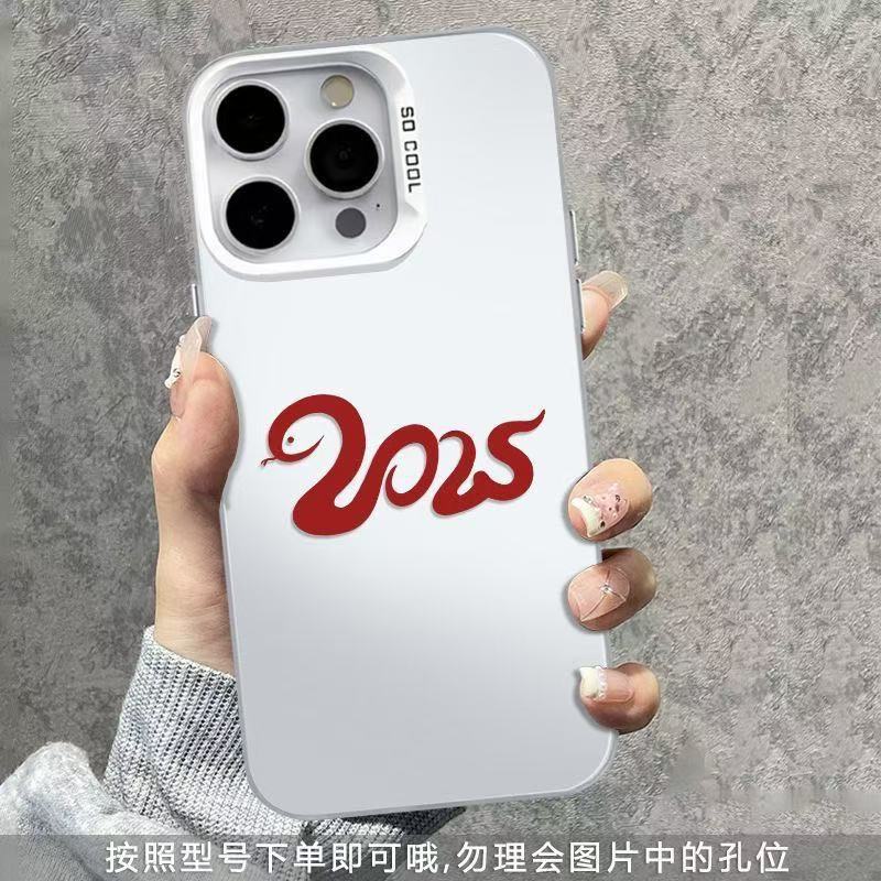 2025 Apto para Apple 15plus funda para teléfono móvil iPhone14promax simple 16 nicho 13 anti-caída 11XS12