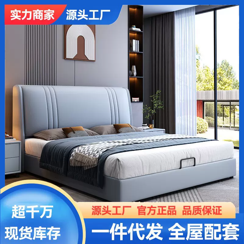 现代简约1.5米皮床北欧轻奢小户型软包床1.8主卧双人意式极简床