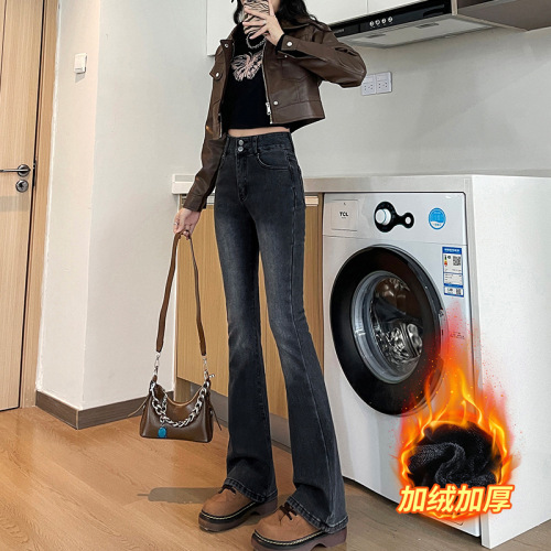 Women's New Autumn/Winter Fleece-Lined Bell Bottom Pants, Black and Grey, High-Waisted, Slimming, Thickened, Double Button, Micro-Bell Bottom Denim Pants for Petite Figures