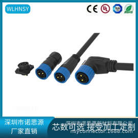 厂家直供M23自锁多芯对接信号连接器 航空插头电子防水连接器插头