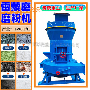 4R5R6R����ĥ�����O�����a����Lʯ�ؾ�ʯ�մ�ˮ���V������ĥ�ۙC