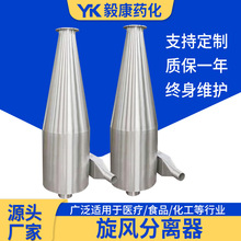旋风除尘设备 工业除尘设备旋风分离器 粉尘旋风除尘器 厂家供应
