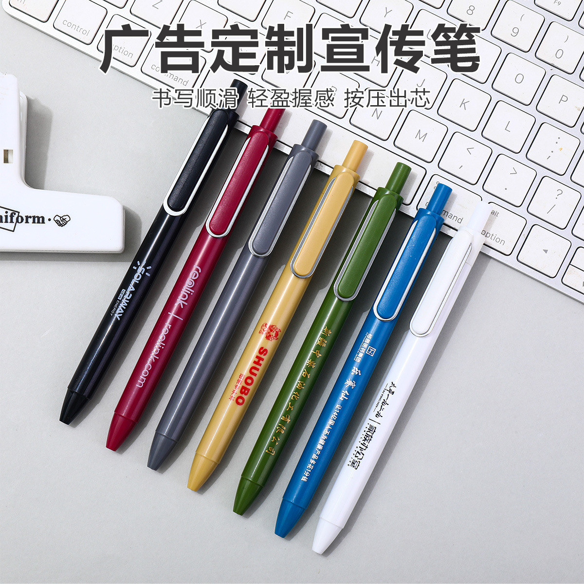 定制广告笔刻字logo碳素981#按动中性笔商务签字笔印刷办公小礼品