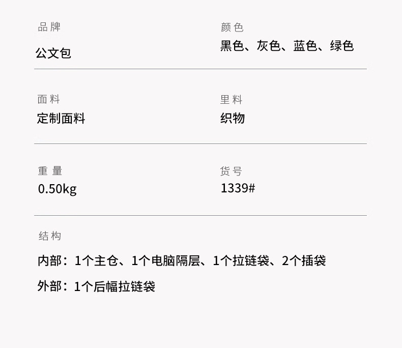 Men's business casual large-capacity travel bag, Korean-style fashionable handbag, lightweight crossbody bag, simple briefcase Item Picture