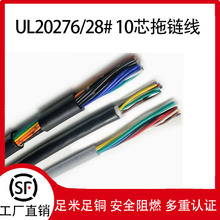 �F؛�x���Ȳ����������ο�����|UL20276 28̖10о��̖�������l