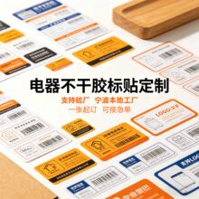 ����aƷ�����z���N���y�͸ߜ�PET�N����ˮ�C���N���C�����Nӡˢ