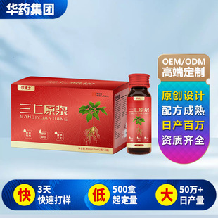 ����ԭ�{�ڷ�ҺԴ�^���S�N�ƶ�������ֲ����Ͽڷ��Һ����ԭ�{