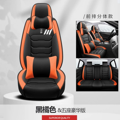 Seat Cushion — Four Seasons Pad - black-and-orange-deluxe-edition-split-head-cys-c-28qpwz-sj