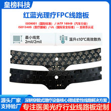 �i���t�������xFPC���͏��������·����������PCBA�_�l�����OӋ