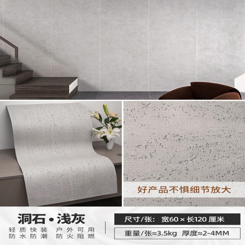 Muro interior de piedra flexible doblable decoración de pared exterior porcelana suave travertino estrella luna decoración de pared de fondo tablero de tierra apisonada suave