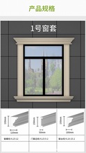 羅馬窗套 雲浮廠家藝術羅馬柱外牆干掛別墅用柱子牆磚窗套線