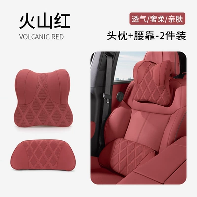 Headrest – car accessories interior accessories large - 2038-model-volcano-red-headrest-lumbar-support