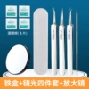 Curved clamp + straight clamp + oblique clamp + straight needle + 5x magnifying glass + iron box