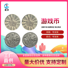 扭蛋机儿童乐园游戏机游戏币摇摇车电玩城抓娃娃代币防伪币现货